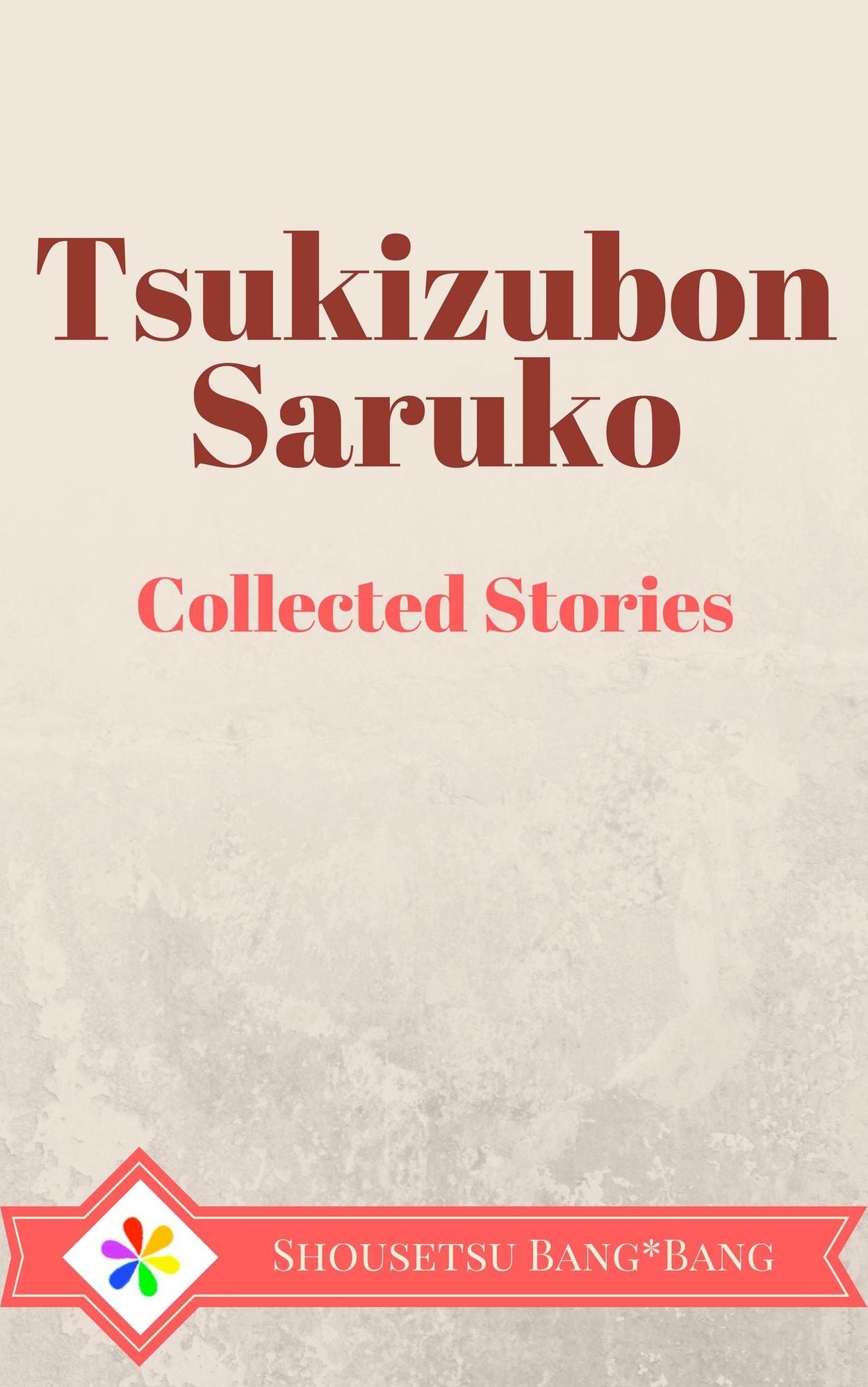 Shousetsu Bang*Bang Collected Works: Tsukizubon Saruko