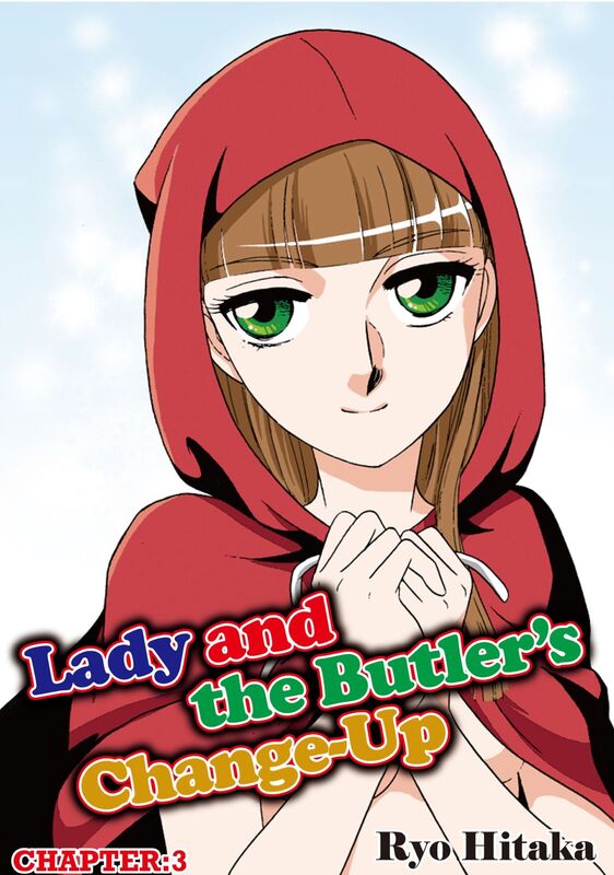 Lady and the Butler's Change-Up: Chapter 3