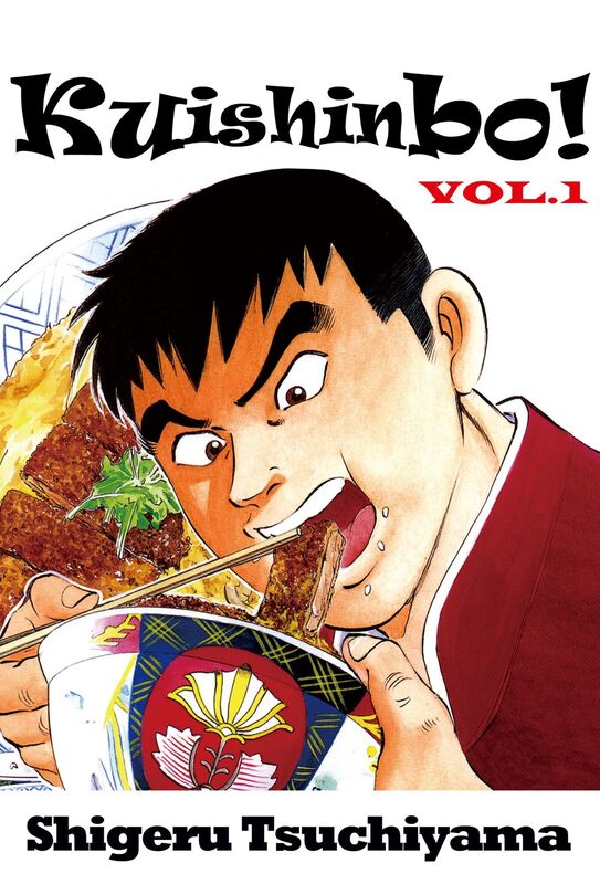 Kuishinbo!: Volume 1