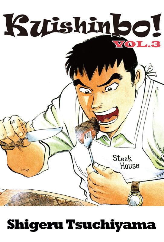 Kuishinbo!: Volume 3