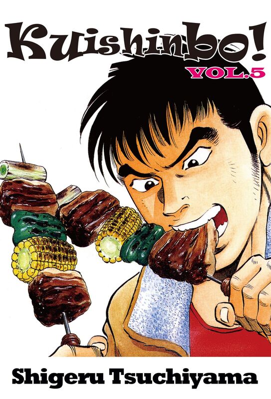 Kuishinbo!: Volume 5