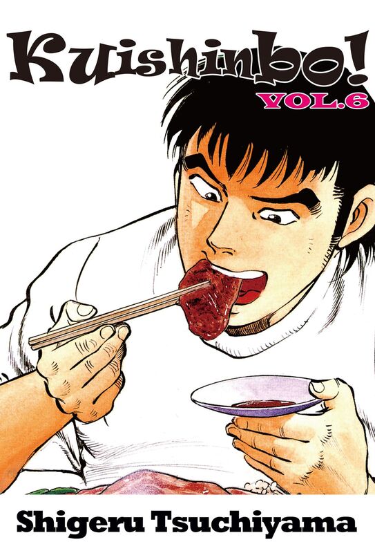 Kuishinbo!: Volume 6