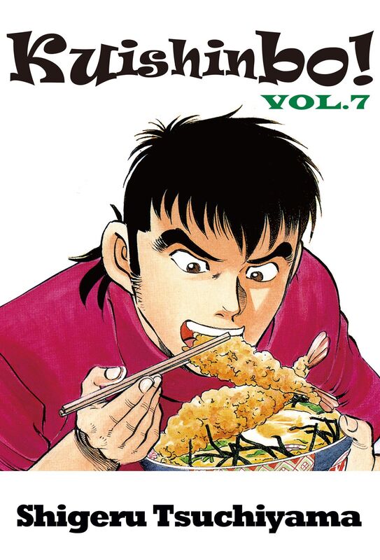 Kuishinbo!: Volume 7