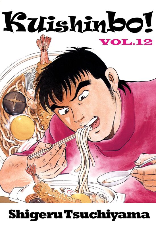 Kuishinbo!: Volume 12