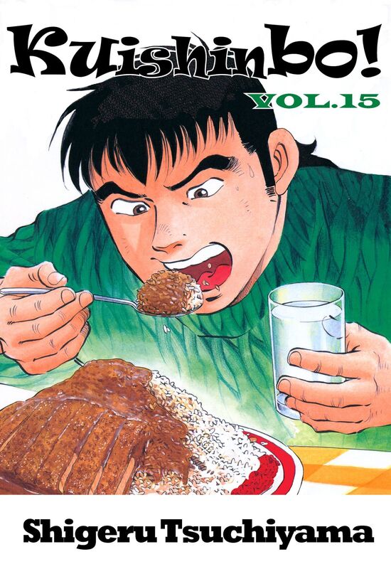 Kuishinbo!: Volume 15