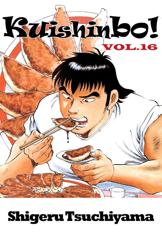 Kuishinbo!: Volume 16