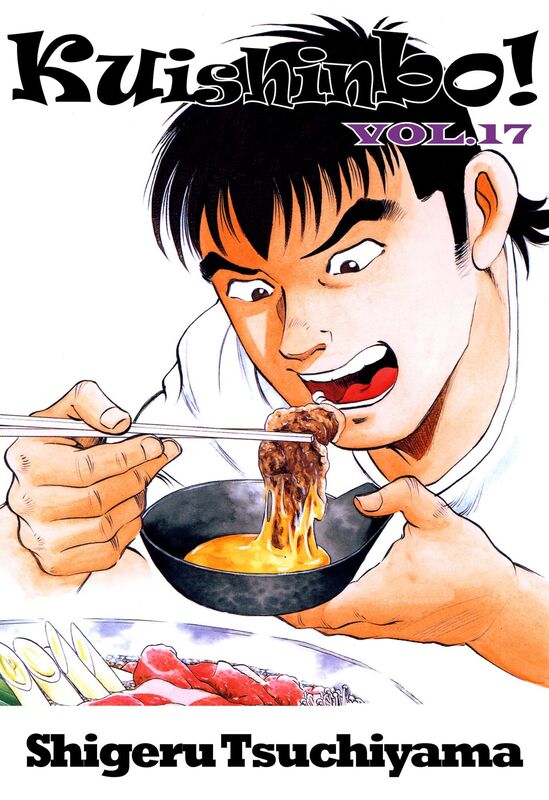 Kuishinbo!: Volume 17
