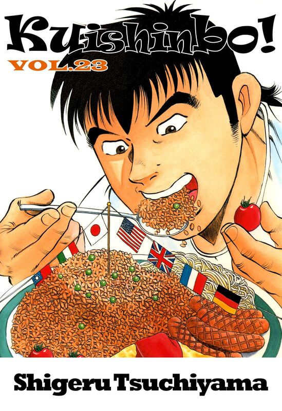 Kuishinbo!: Volume 23