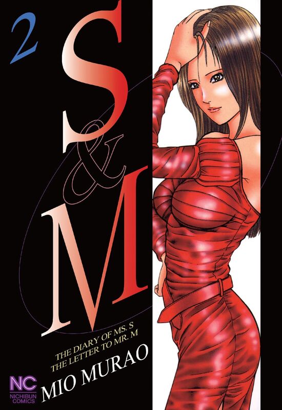 S and M: Volume 2