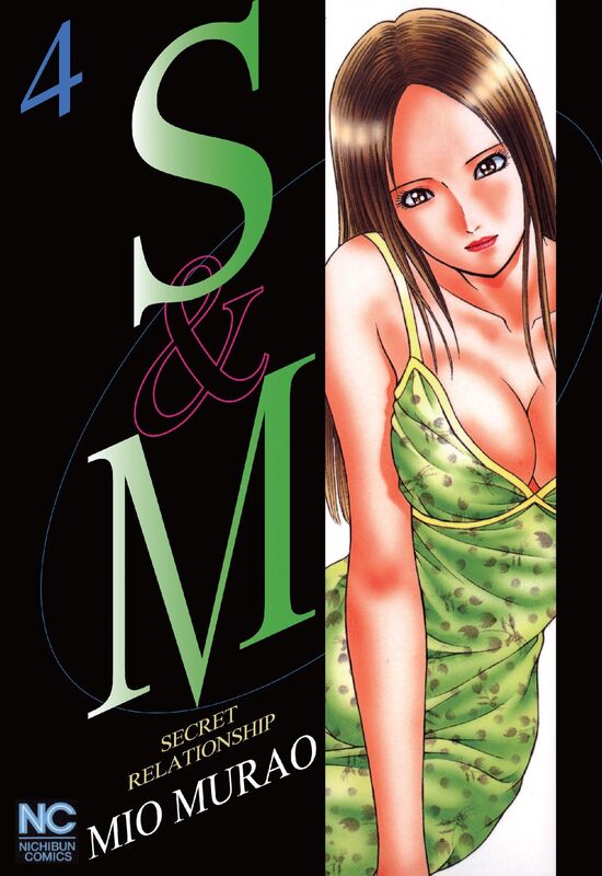 S and M: Volume 4