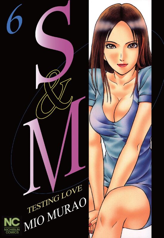 S and M: Volume 6