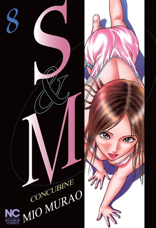 S and M: Volume 8