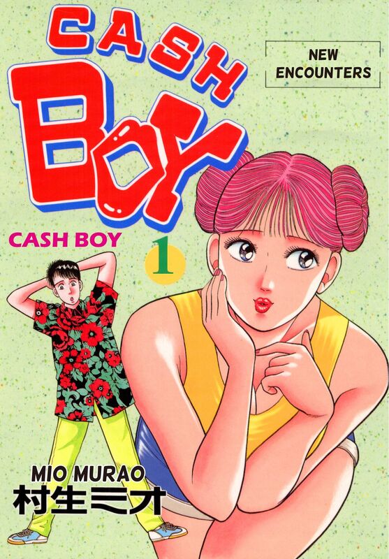 CASH BOY: Volume 1