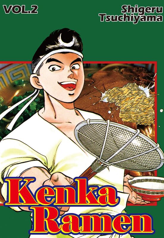 KENKA RAMEN: Volume 2
