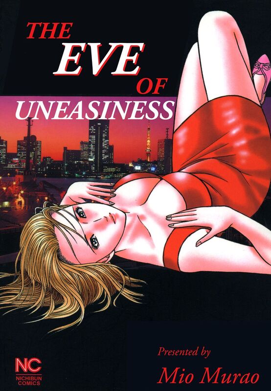 THE EVE OF UNEASINESS: Volume 1