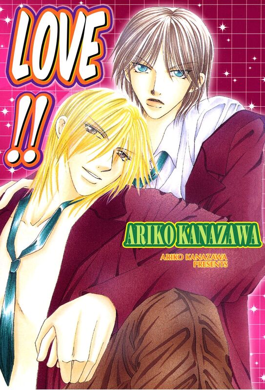 LOVE!!: Volume1