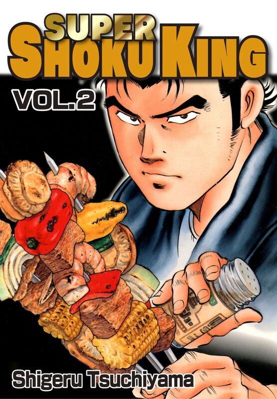 SUPER SHOKU KING: Volume 2