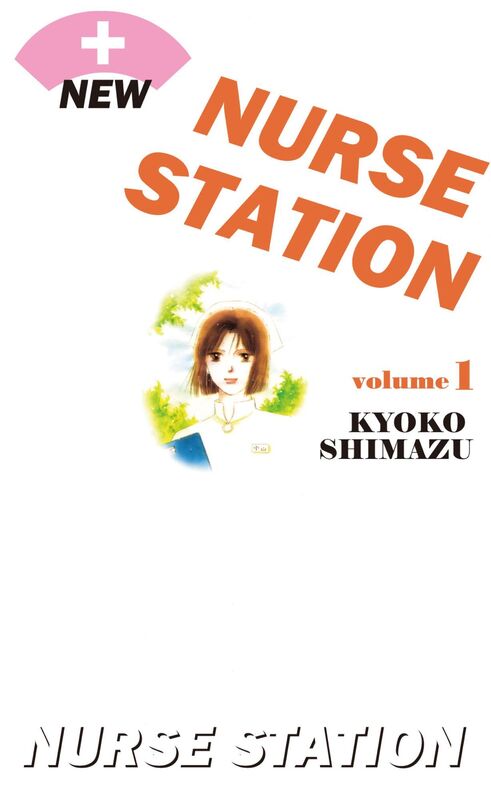 NEW NURSE STATION: Volume 1