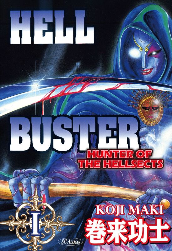 HELL BUSTER HUNTER OF THE HELLSECTS: Volume 1