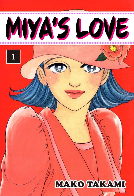 MIYA'S LOVE: Volume 1