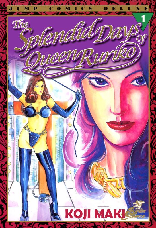 THE SPLENDID DAYS OF QUEEN RURIKO: Volume 1