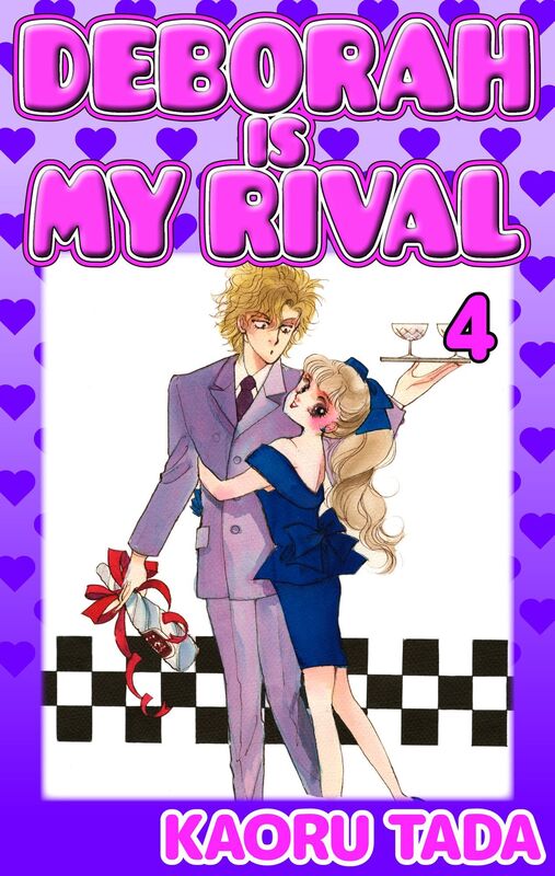 DEBORAH IS MY RIVAL: Volume 4