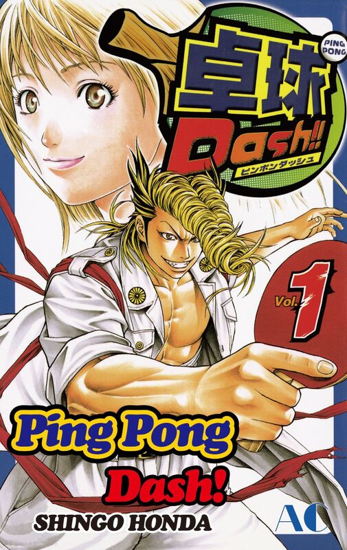 Ping Pong Dash!: Volume 1