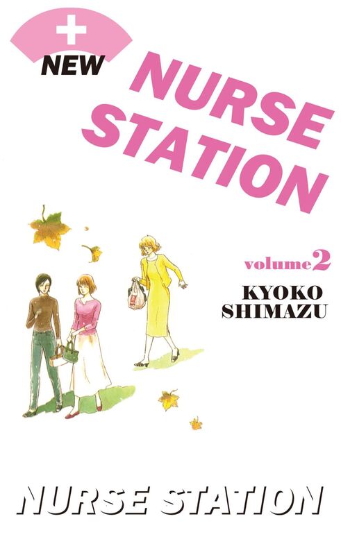 NEW NURSE STATION: Volume 2