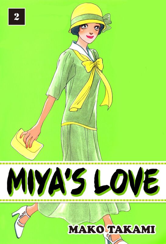 MIYA'S LOVE: Volume 2
