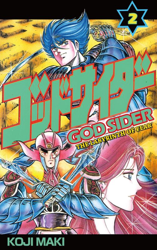 GOD SIDER: Volume 2
