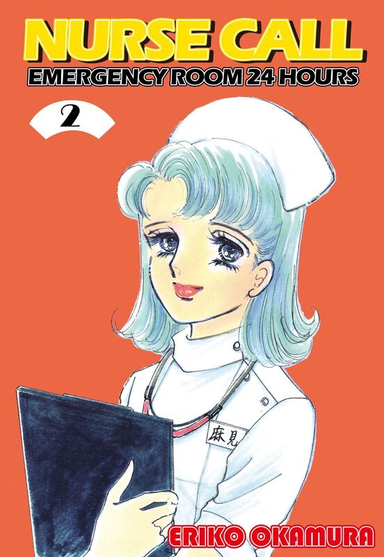 NURSE CALL EMERGENCY ROOM 24 HOURS: Volume 2