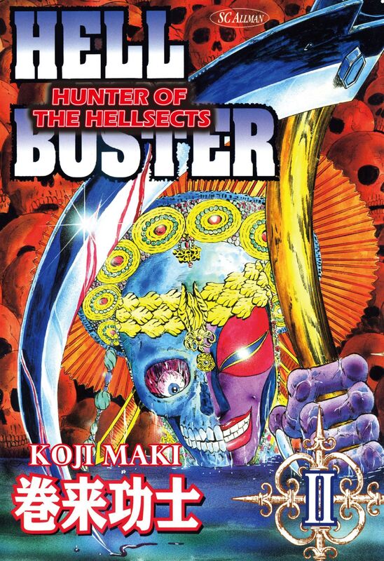 HELL BUSTER HUNTER OF THE HELLSECTS: Volume 2