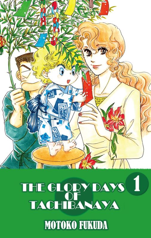 THE GLORY DAYS OF TACHIBANAYA: Volume 1