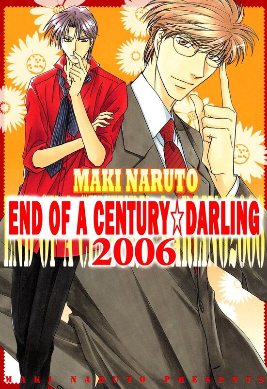END OF A CENTURY DARLING 2006: Volume 1