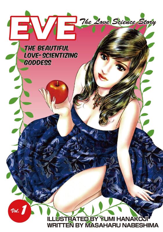 EVE:THE BEAUTIFUL LOVE-SCIENTIZING GODDESS: Volume 1