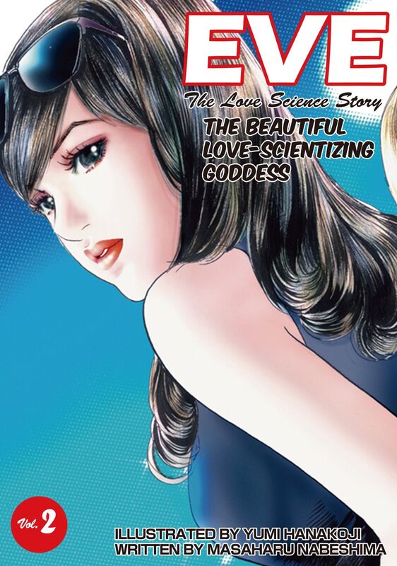 EVE:THE BEAUTIFUL LOVE-SCIENTIZING GODDESS: Volume 2