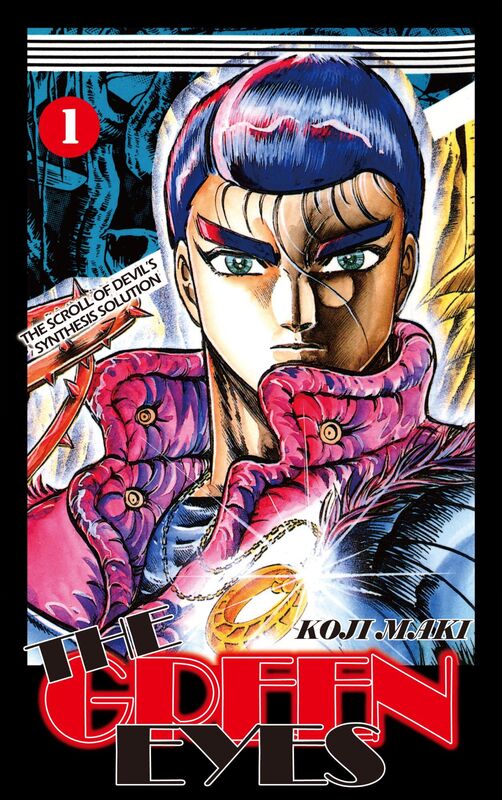 THE GREEN EYES: Volume 1