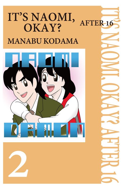 IT'S NAOMI, OKAY? AFTER 16: Volume 2