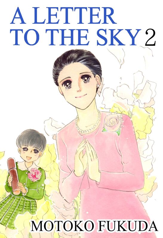 A LETTER TO THE SKY: Volume 2