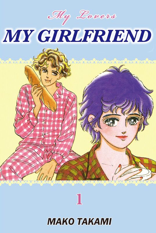 MY GIRLFRIEND: Volume 1