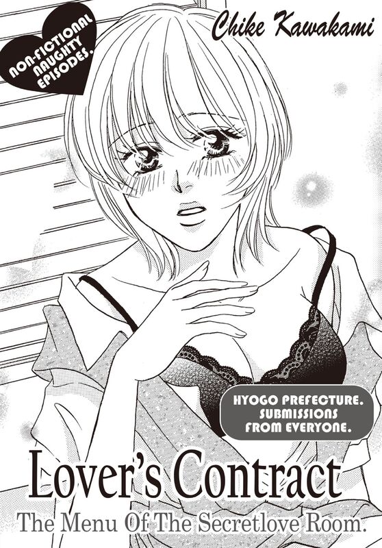 Lover's Contract: Chapter 6:The Menu Of The Secretlove Room.