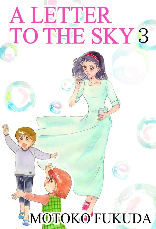A LETTER TO THE SKY: Volume 3