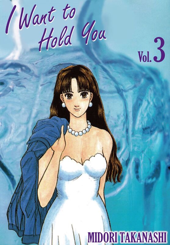 I WANT TO HOLD YOU: Volume 3