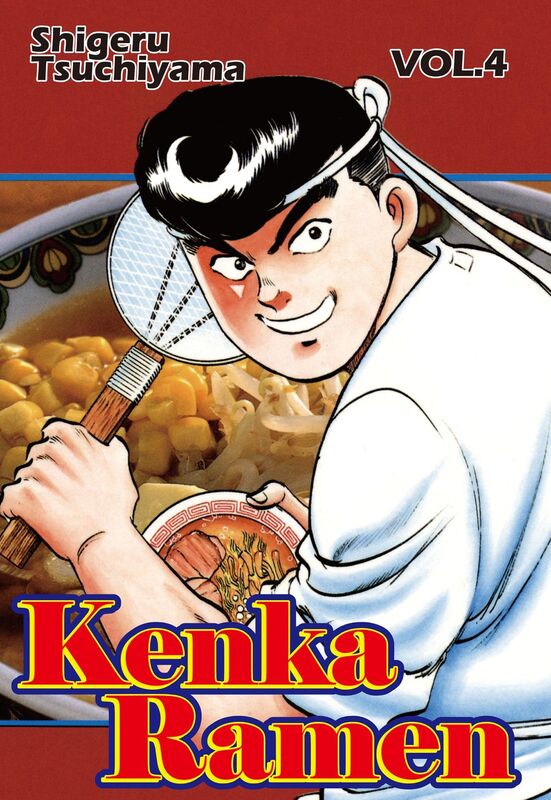 KENKA RAMEN: Volume 4