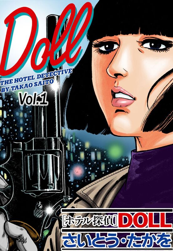 DOLL The Hotel Detective: Volume 1