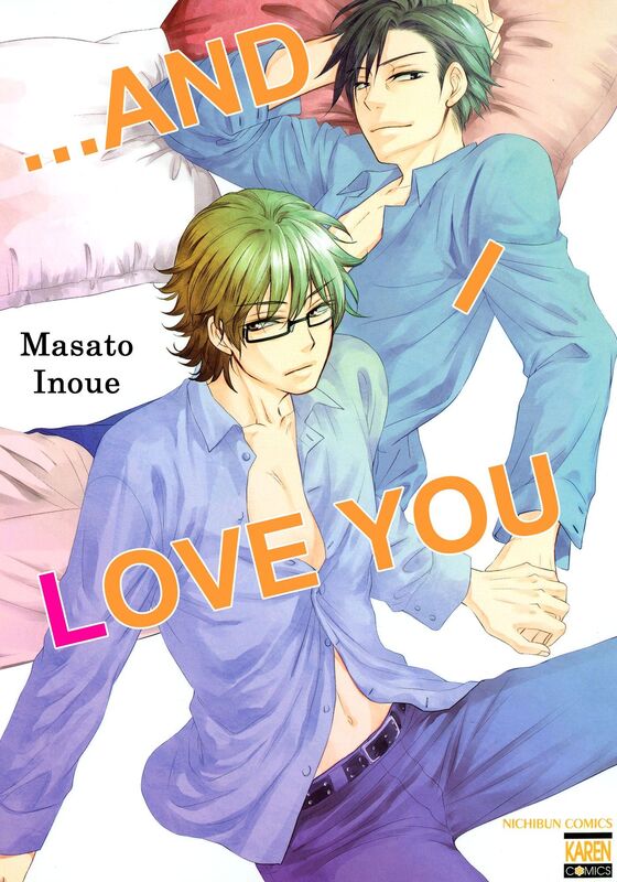 ...and I Love You: Volume 1
