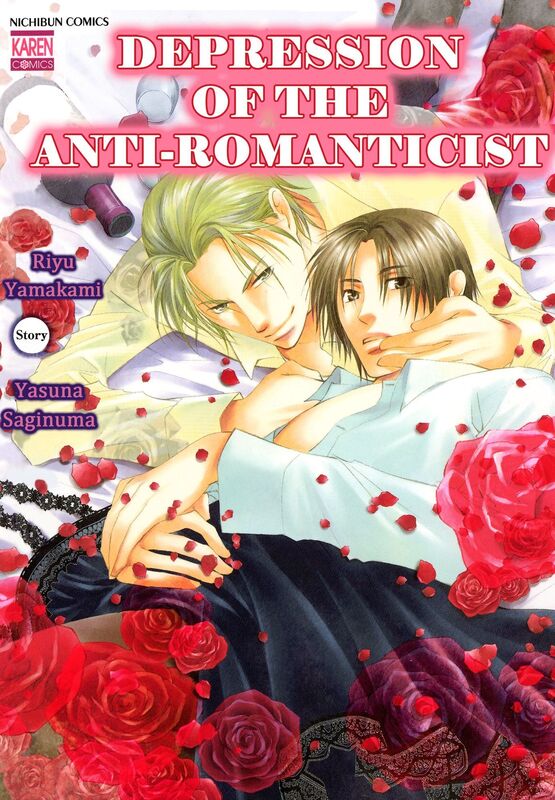 Depression of the Anti-romanticist: Volume 1