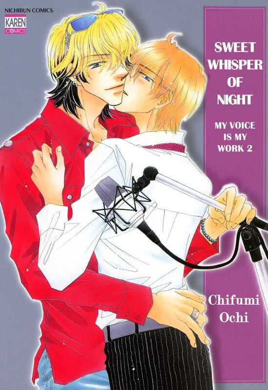 Sweet Whisper of Night: Volume 1