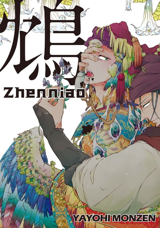 Zhenniao: Volume 1