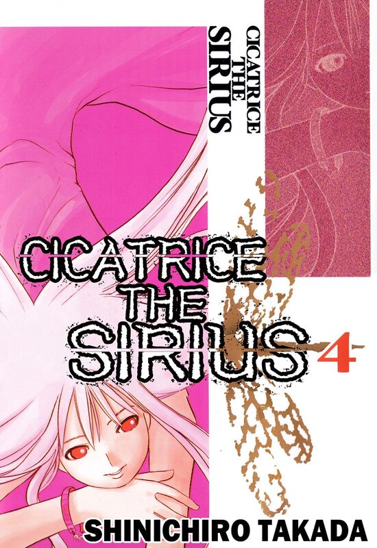 CICATRICE THE SIRIUS: Volume 4